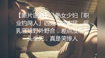 重磅核弹，挺漂亮的小姐姐，【清纯玉女】【无所谓我会睡觉】合集上，一周淫荡记录，奶大毛多水汪汪，撸管佳作.mp4