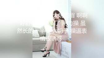 《人妻外遇記 找闺蜜玩3P》