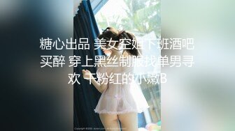 ?淫娃浪女? 瘦子传媒工作室巨骚极品眼镜妹 各种姿势都非常配合 淫性本能蛮腰电臀女上位 羞耻颜射欲女