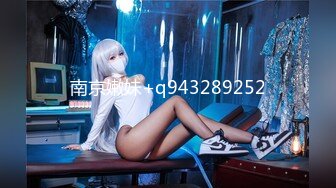 绝美大长腿妖妖『TS Vica』与女友同逛内衣店 试衣间内激战后入爆操超刺激