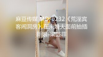 麻豆傳媒 無套系列 MM066 兩女色誘男子中出 金寶娜 吳夢夢