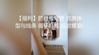 旗袍淫荡诱惑强迫旗袍下女深层清洁下体