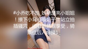 【困困兔吖】极品女学生~骚气眼镜娘~宿舍大秀~道具自慰流白浆!