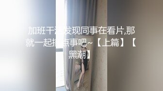 (起點傳媒)(xsj-103)(20221226)剩蛋老人的饑渴願望-金寶娜.TS