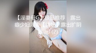 露脸女神究极泄密！推特23万粉无敌巨乳美女【板烧鸭鸭】666高价私拍，奶炮口交啪啪有钱人玩物 (3)