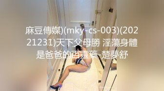 STP26555 兔子先生 TZ-056 母亲节特别企划 熟女妈妈用身体来犒劳成绩有了提高的儿子 VIP0600