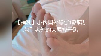 【三男一女4P名场面】【1】泰国长腿小姐姐被大汉无情蹂躏上下前后全方位操逼两根大屌双洞齐开干的受不了再换个