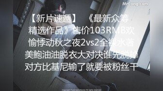 馒头逼小萝莉被两人内射，射脸上，射奶子上！~【纯欲小白兔】双马尾小可爱，精彩刺激兄弟们 (2)