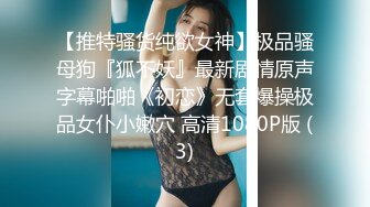 STP31698 【国产AV首发乌托邦】情欲新作WTB-094《女仆的秘密课程》教导严肃主任懂得享受激情之夜