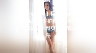 推荐，新人G奶女神~完美颜值【大大白兔老湿】抠逼自慰~硬了~爆撸，这对大奶子谁看了不心动？ (3)