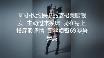 清纯颜值大奶女高小妹✅放学被金主爸爸带到酒店玩弄，现在的小学妹都是吃什么身材长大的 一对小白兔