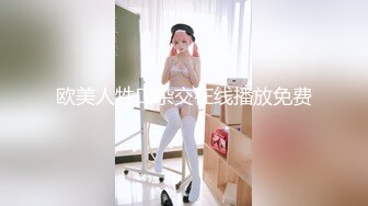 XSJKY-066 娃娃 强上我的黑丝巨乳姐姐 开发浪姐的M属性 性视界传媒