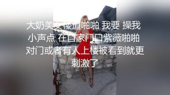 天菜网红和男友激情做爱视频原版