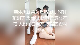 清纯反差女神 大长腿小姐姐〖Cola酱〗在线陪玩因技术太菜输了游戏，只能用身体来安抚客户，为了五星好评甘愿献身