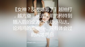 反差大一学妹小狗超可爱丸子头学妹，被干到失禁喷尿，00后的小可爱已长大 小骚货被大屌疯狂抽插 小反差婊一个