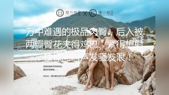  女仆装露脸小母狗，床上的极品尤物高颜值让小哥玩弄，交大鸡巴压在身下揉奶草穴