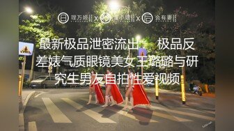 午睡刚醒 男友就要 性欲太强 丝袜裹足摩擦射出