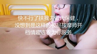 【极品稀缺 破解摄像头】JK风小姐姐更衣间拿手机自拍 多角度偷拍