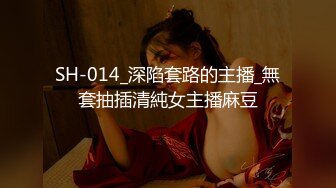 蜜桃传媒 pmc-334 怒操看不起我的大嫂-苏念瑾