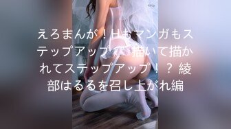 特写操老婆