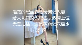 骚不骚自己看 听声儿就能让你射