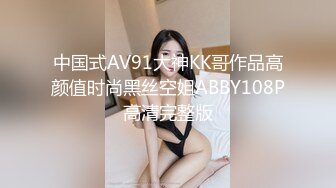 最新流出FC2PPV系列土豪周末约炮21岁G奶美女中式碎花旗袍装白浆超多中出内射1475835