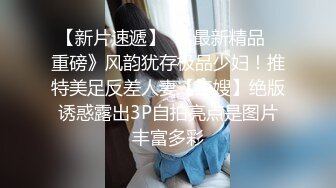 ⚫️⚫️演员、模特于一身网红极品波霸反差婊女神【谭晓彤】付费私拍，酒店阳台风骚露出跪舔吸食