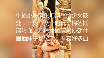 【极品女神】秀人极品网红『周于希』顶级剧情新作 黑丝欲望 性感女神气质撩人 SM道具+拍打+鞭挞 (2)