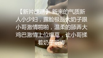 台湾SWAG极品嫩模『沐沐与米宝』经典电影剧情-隐身人 强入百合姐妹 3P两位性感尤物