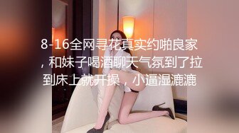 最新爆顶，推特飞机万人求购的新时代网黄大波肥鲍反差婊12baegirl私拍②，真人道具造爱测试谈感受 (2)