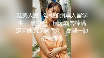 婚纱小美女边操边聊