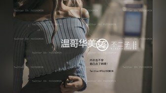 STP34466 【新流重磅核弹】顶级瑜伽女神【TheJessieJ】首部露三点销魂紫薇，道具三指入穴，淫水泛滥