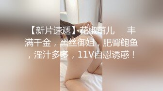 第一次见面就上床的前女友岩宝