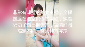 写字楼女厕偷拍高跟红唇美女镂空小内很性感