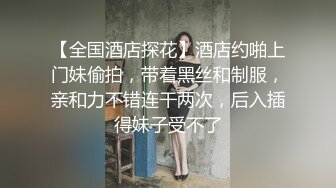 在soul上约的小美眉 和她温存一晚 女上位坐的鸡巴是真温暖