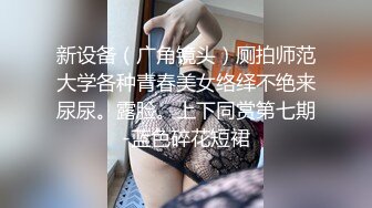 STP23887 极品少妇  性格超级好和炮友做爱  先洗澡  再超多姿势啪啪  操到不要不要了 最后冲刺内射