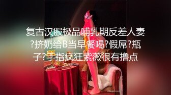 【新片速遞】  ✨【调教女奴潼潼】蒙眼捆缚，用震动棒来征服小母狗的淫欲不断求饶 