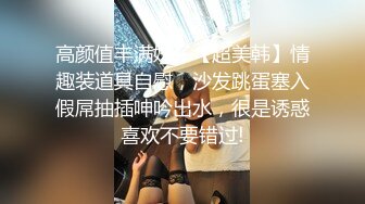  2024-05-30 星空传媒XKVP-027绿帽男当着野男人的面爆操出轨骚浪淫妻