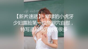 ❤️爆操高冷反差女❤️美人胚反差婊，高冷校园女神被添狗翻身爆操，高冷给谁看！叫床骚的不是一般 越用力操她她越兴奋