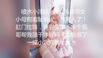 麻豆传媒 兔子先生监制 TZ104 兔子按摩院 EP5 巨乳技师贴身服务 白石麻衣