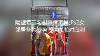   人美逼招罪 都操我老婆一个人忙的不可开交 大哥鸡吧硬了就迫不及待后入