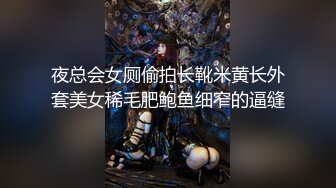  新台首发萤石云情趣酒店专业炮房 偷拍身材苗条的大学生情侣穿上黑丝互舔对方性器