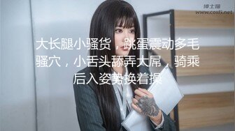 学生妹探花玉面酒店约炮巨乳大学生兼职妹，妹子幽默分享第一次经历