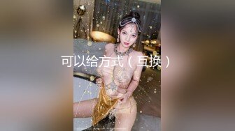 《精品❤️泄密》红极一时前熊猫TV主播网红美女杜珊珊土豪万元定制紫薇 极度反差婊 该说不说私处是真的顶74P