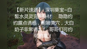 【极品美少女】鹤酱 极淫妹妹自慰高潮喷尿 主动勾引哥哥吸茎挑逗 鲜嫩白虎犹如飞机杯 香艳蠕腰榨汁 内射中出蜜穴