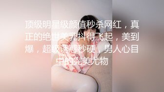  偷拍 小鸡鸡纹身大哥无套暴力内射白丝情趣气质美少妇表情销魂