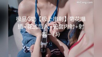 粉嫩小穴被吃诱惑呻吟0532