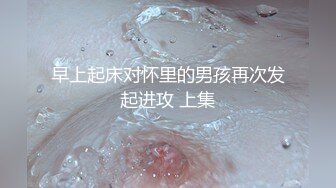 ❤️❤️【一只羊的故事】气质出众操的激烈表情妩媚呻吟销魂