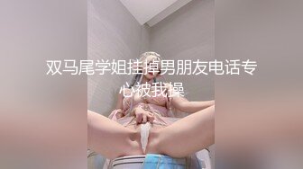 网袜激战性欲强的少妇