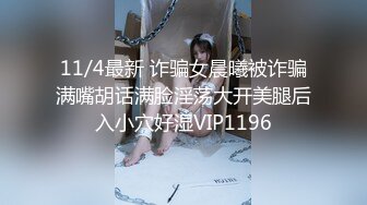 【高能預警】玩虐女神超博主『50°先生』淫蕩母狗啪啪私拍 淫亂3P SM調教 騎乘 爆菊 高清720P版 (9)